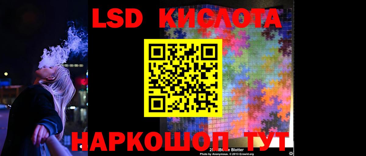 Лсд 25 экстази кислота Луховицы