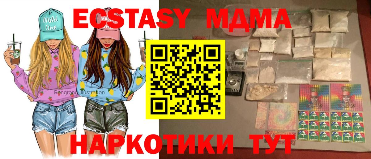 Канабис Луховицы