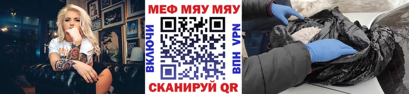 Мефедрон мука  shop наркотические препараты  Луховицы  даркнет сайт 