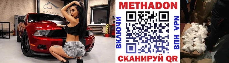 kraken вход  Луховицы  МЕТАДОН белоснежный 