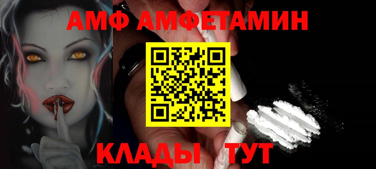 Луховицы  МЕТАМФЕТАМИН кристалл  Вход с VPN 