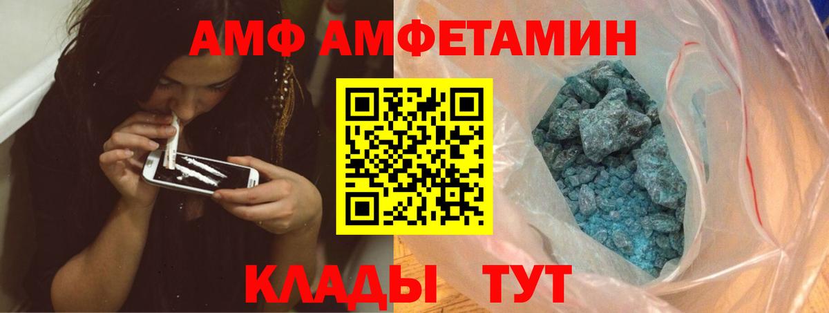 Метамфетамин винт Луховицы
