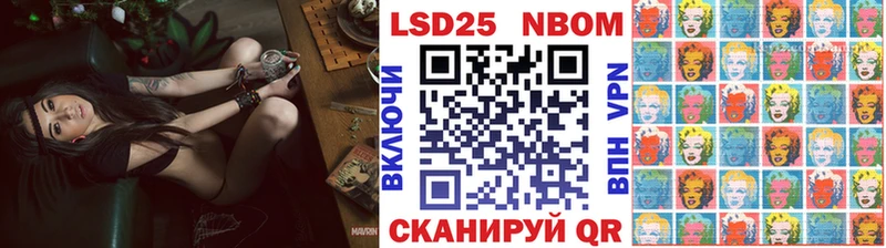 как найти   Луховицы  Марки N-bome 1500мкг 