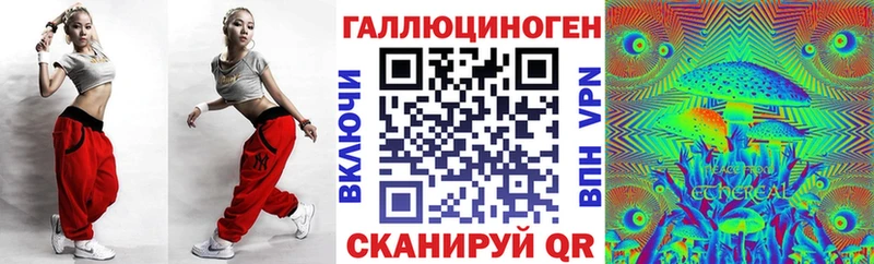 Галлюциногенные грибы Magic Shrooms цены наркотик Луховицы