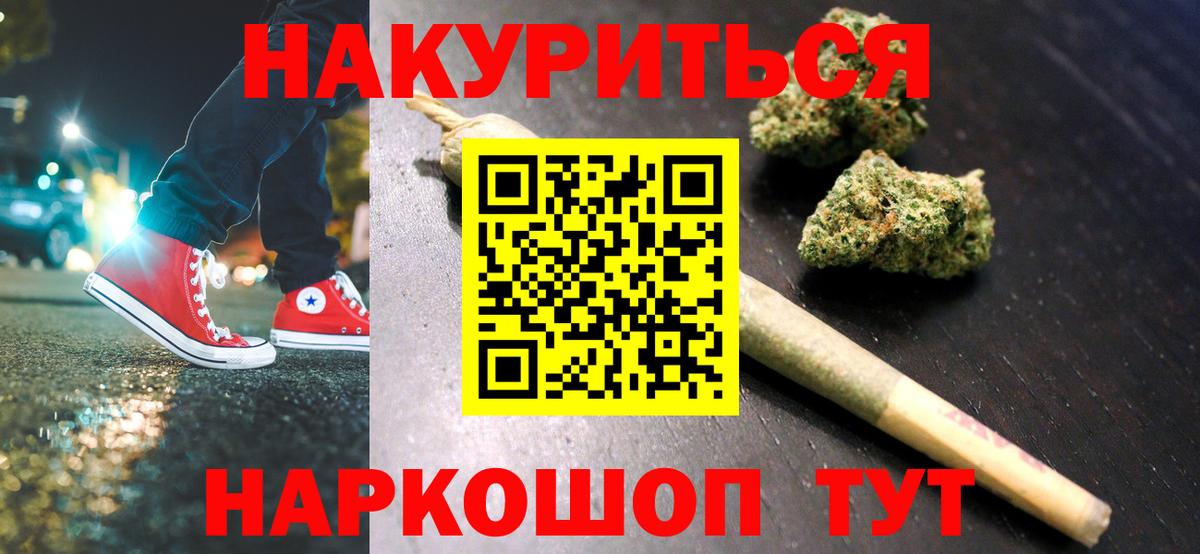 Конопля Bruce Banner  МАРИХУАНА индика  Бошки марихуана Amnesia  Бошки марихуана планчик  Луховицы  Вход с VPN 