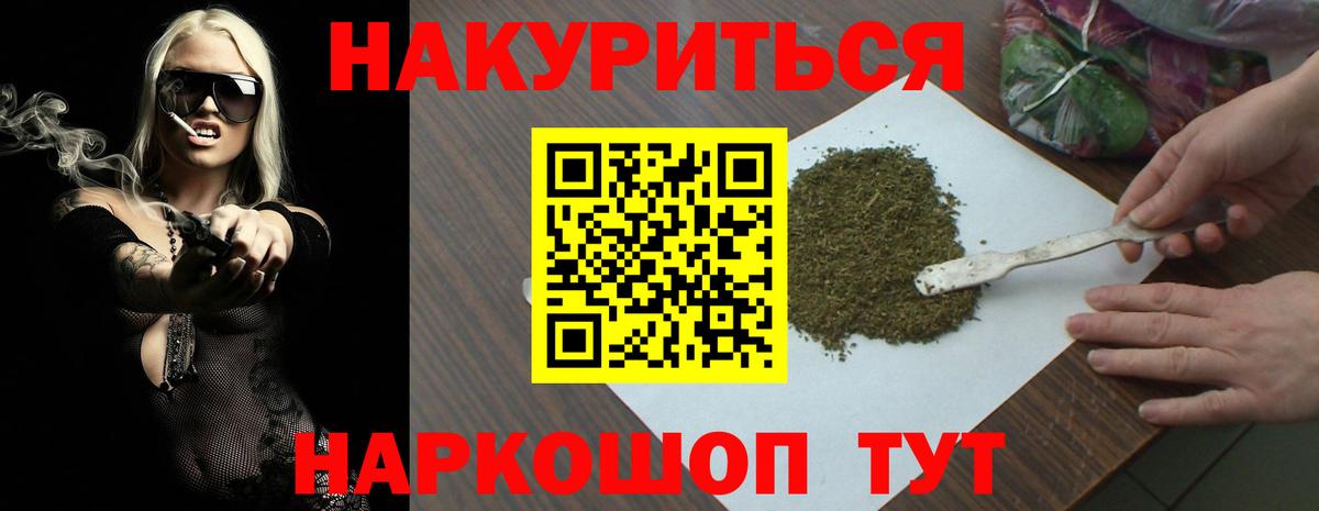 Марихуана марихуана Луховицы